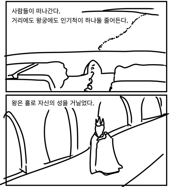 manga_3140867_013.webp