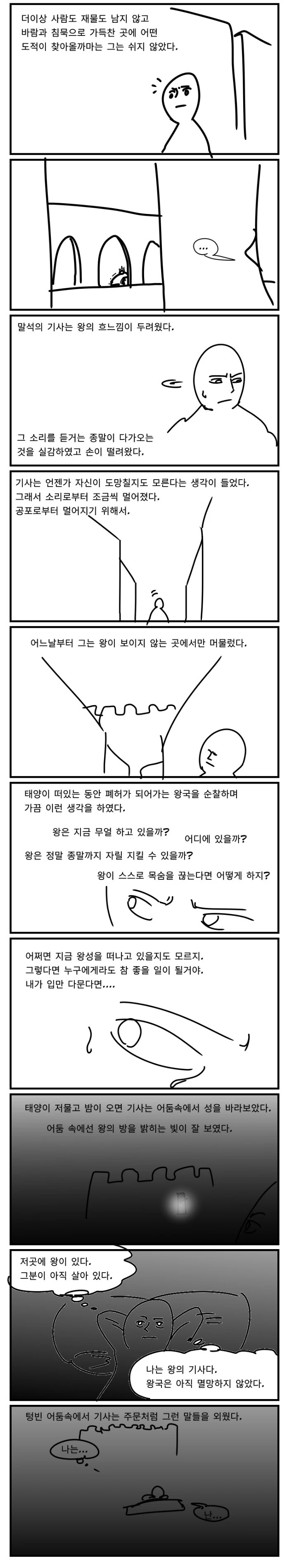 manga_3140867_016.webp