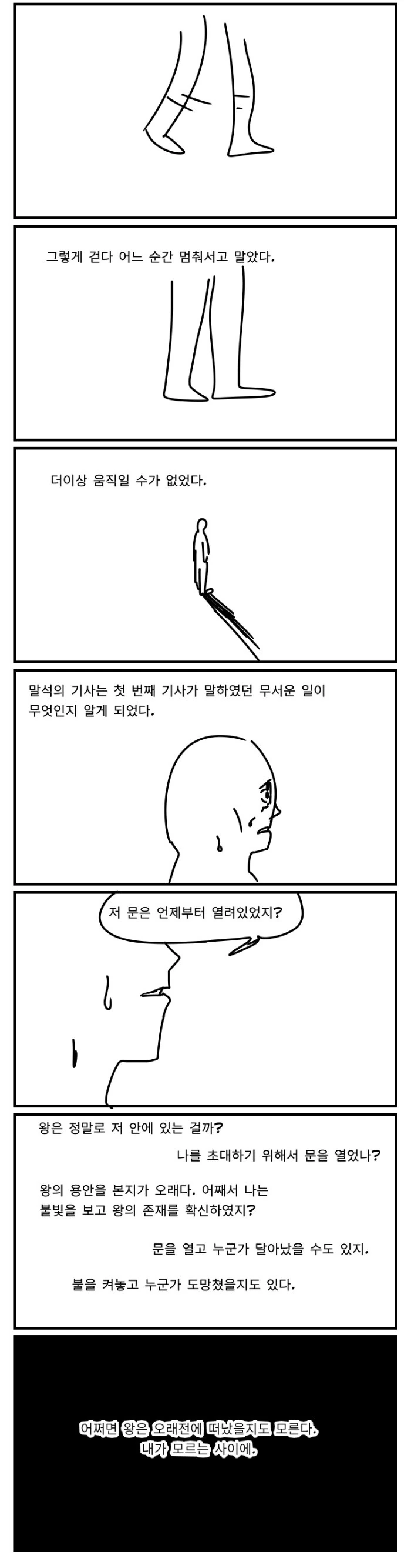 manga_3140867_021.webp