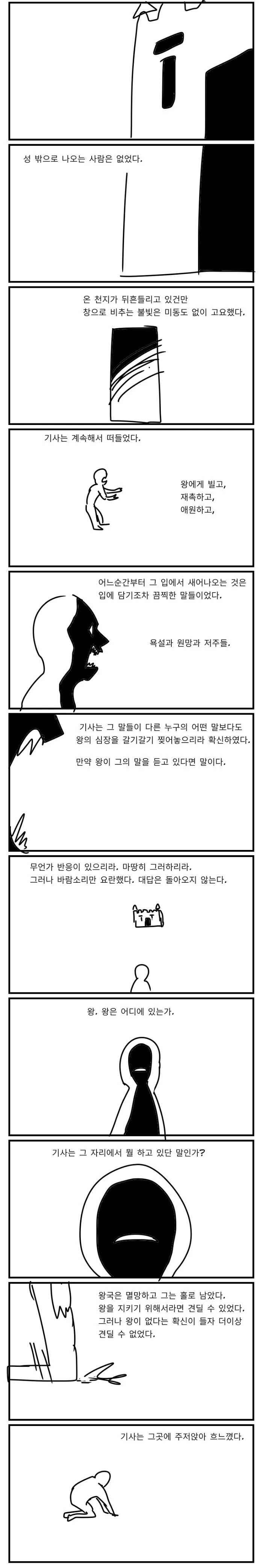 manga_3140867_025.webp