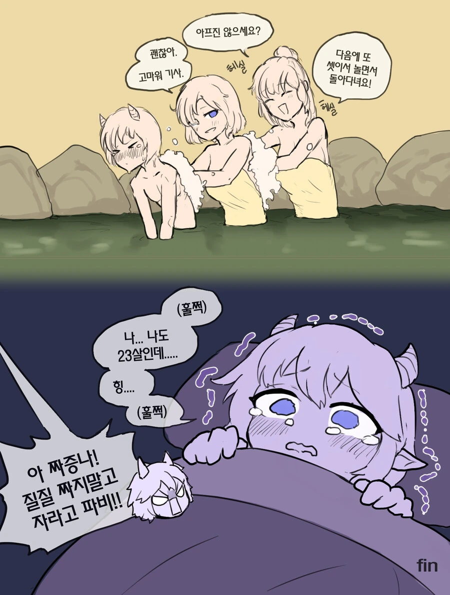 manga_3155251_004.webp