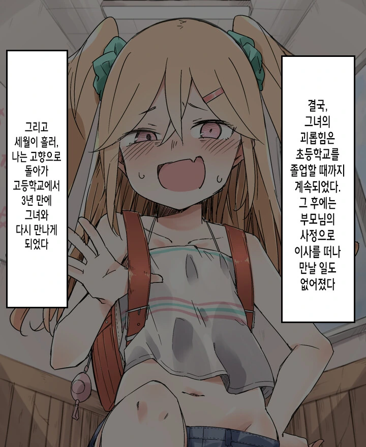 manga_3160119_002.webp