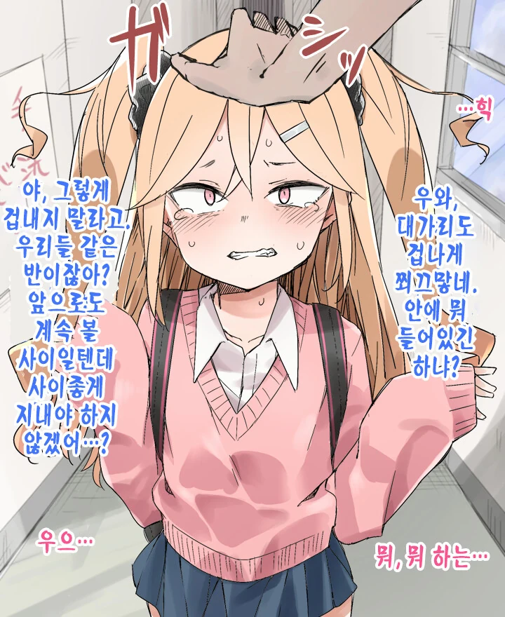 manga_3160119_004.webp