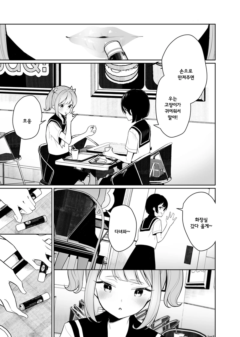 manga_3167420_001.webp