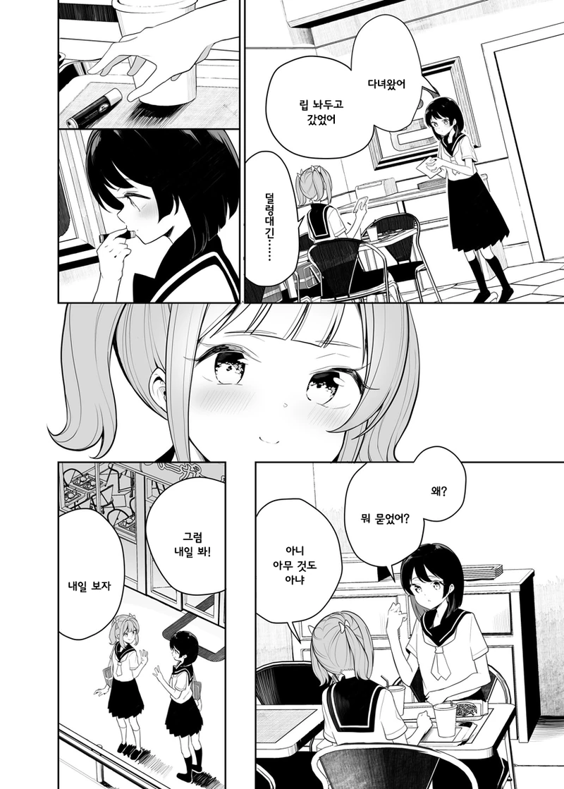 manga_3167420_002.webp