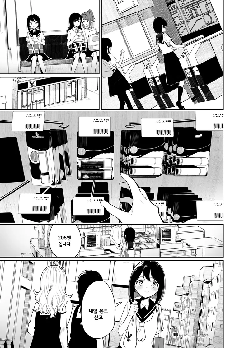 manga_3167420_003.webp