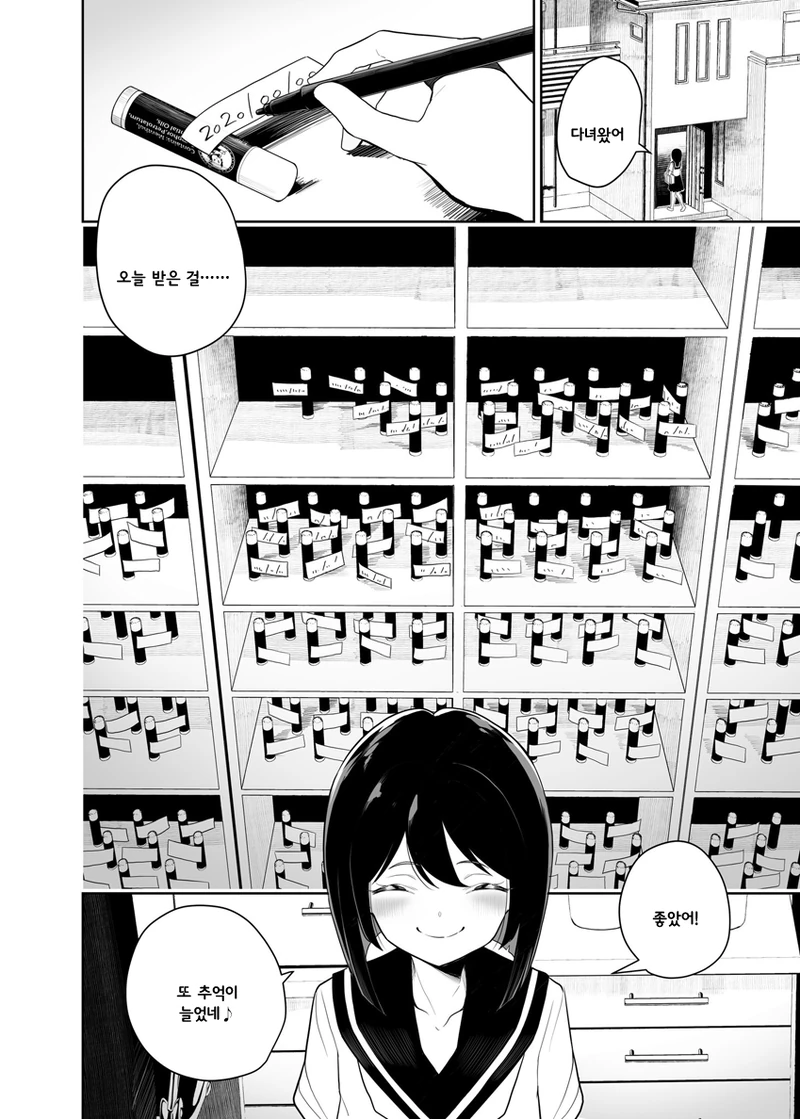 manga_3167420_004.webp