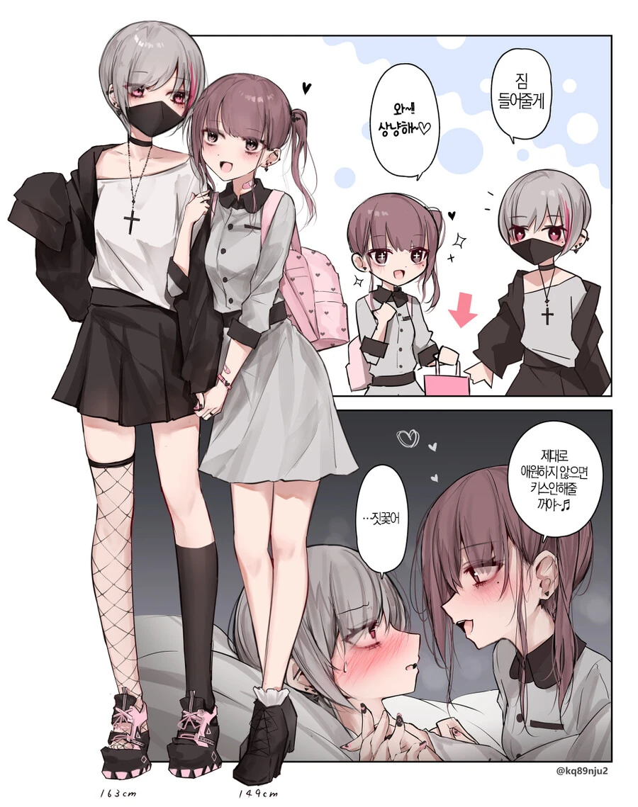 manga_3188979_001.webp