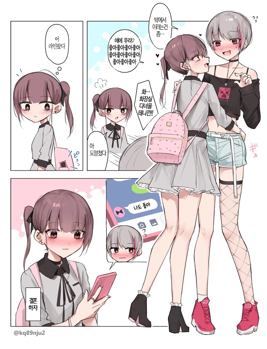 manga_3188979_003.webp