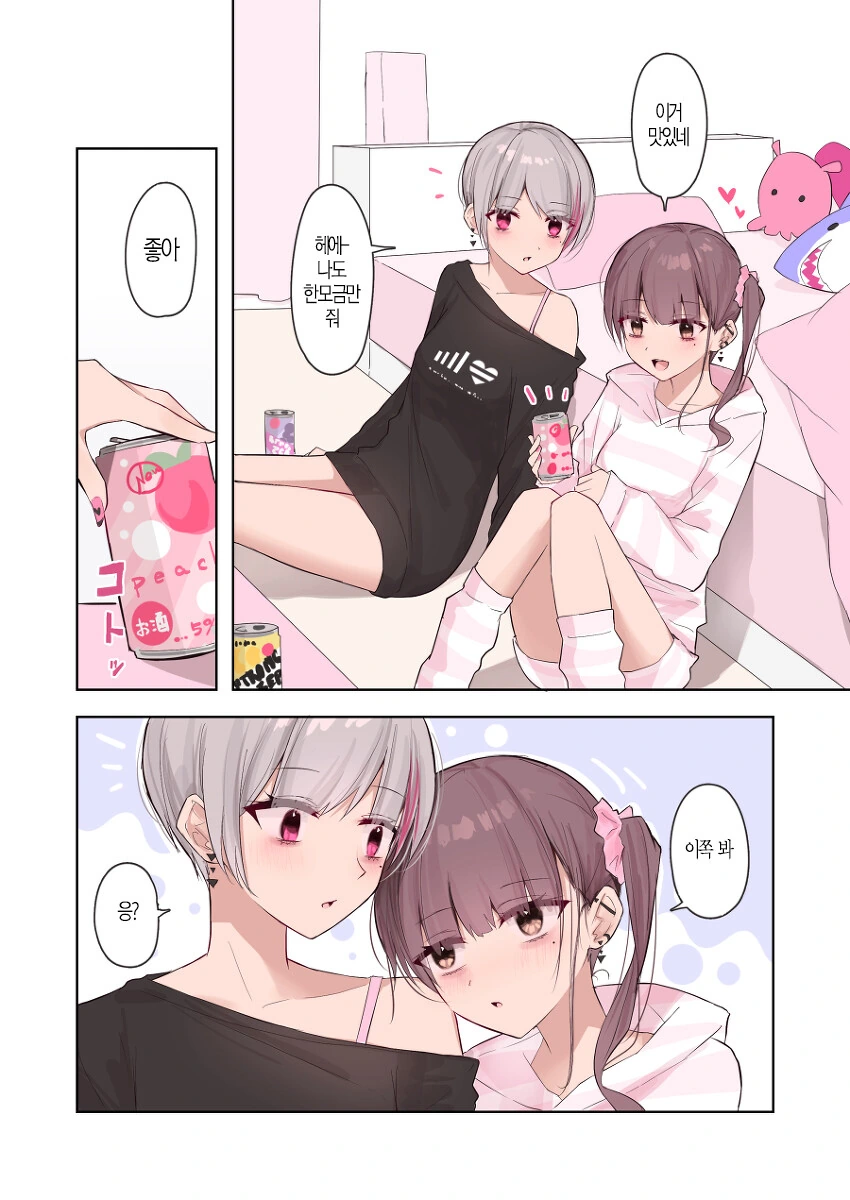 manga_3188979_005.webp