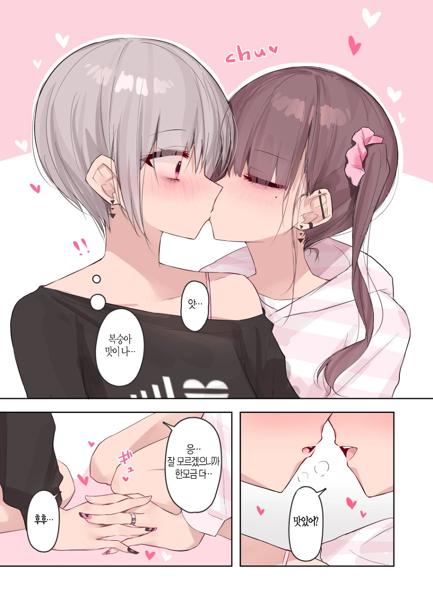 manga_3188979_006.webp
