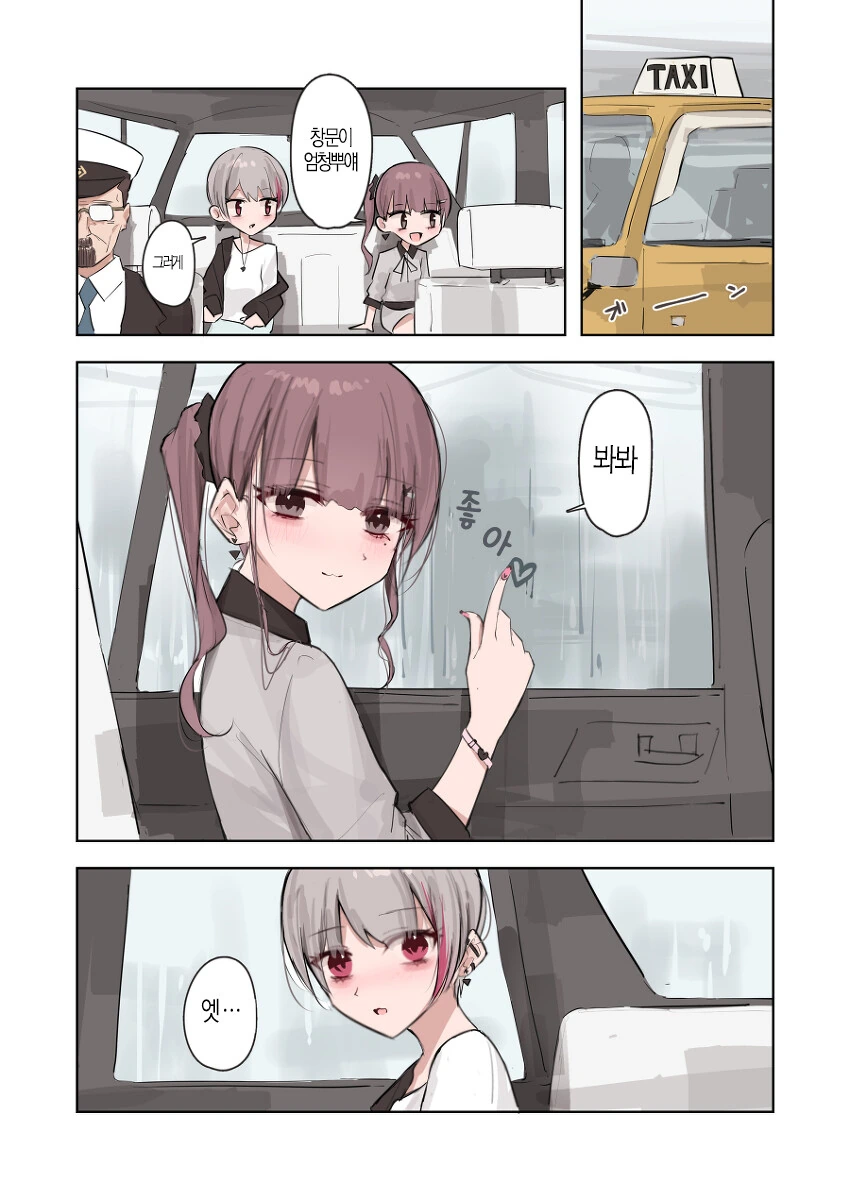 manga_3188979_007.webp