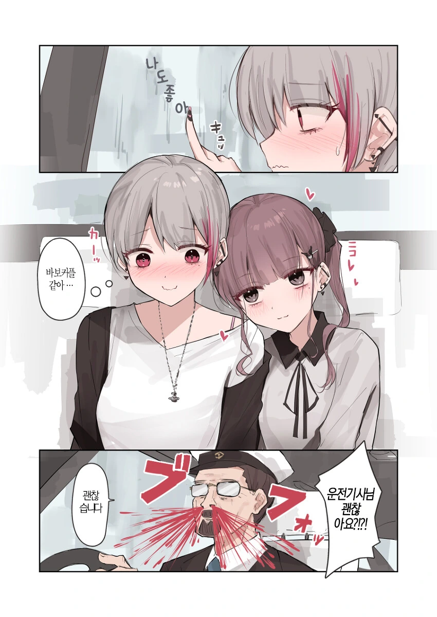 manga_3188979_008.webp