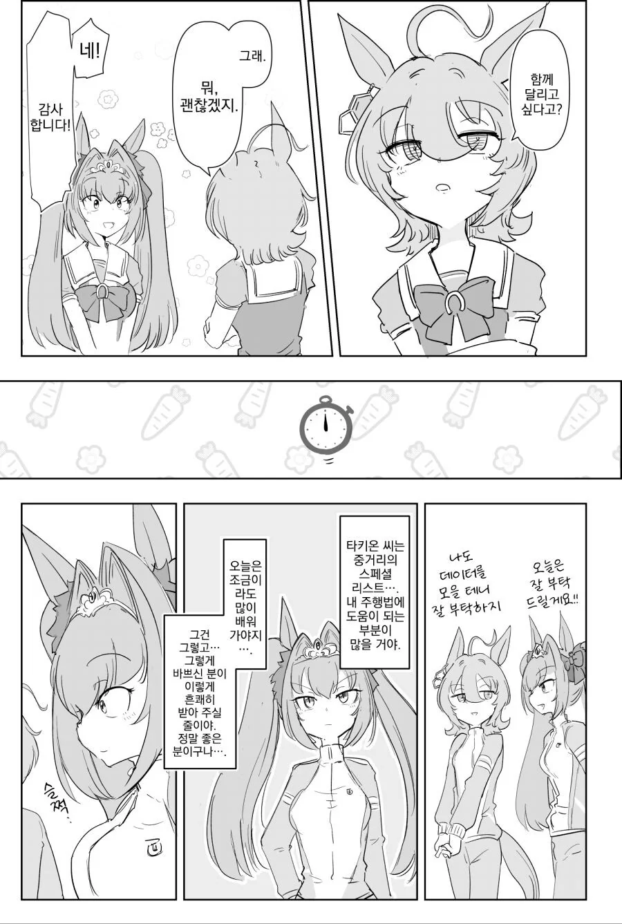 manga_3336339_001.webp