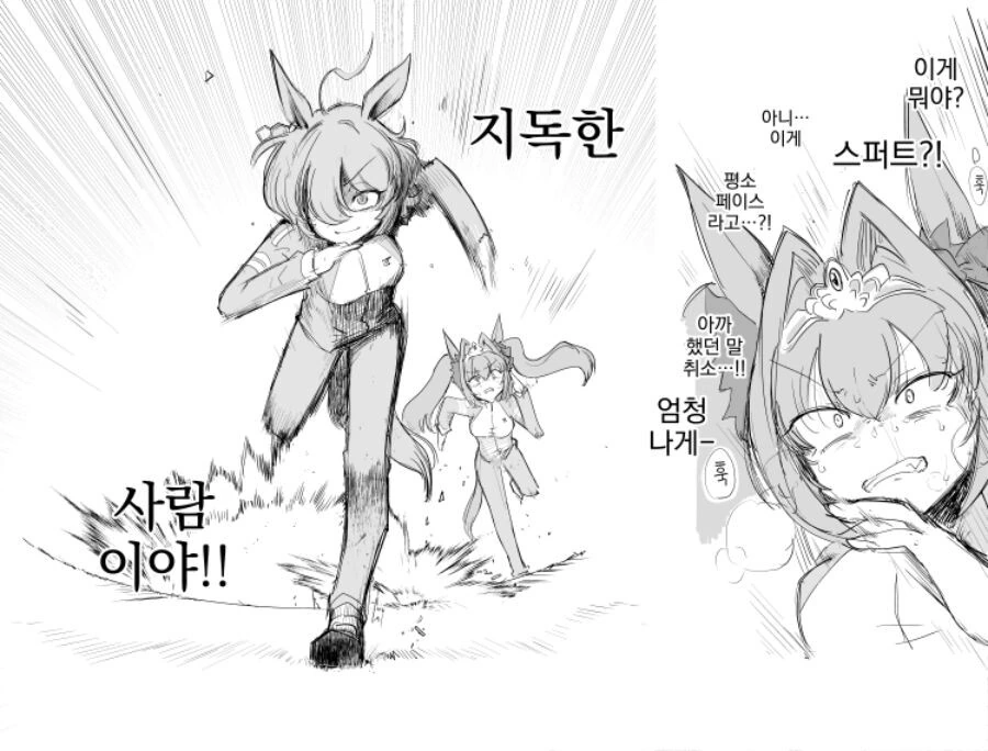 manga_3336339_003.webp