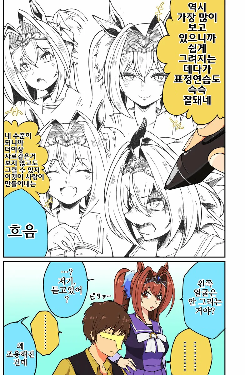 manga_3409799_001.webp