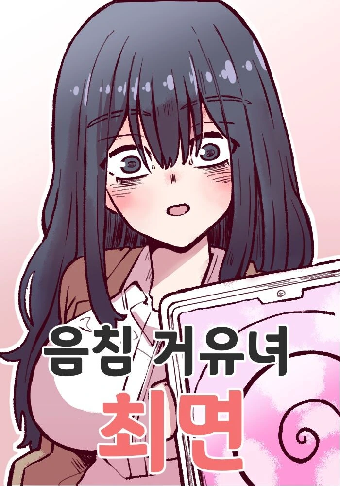 manga_3435976_001.webp