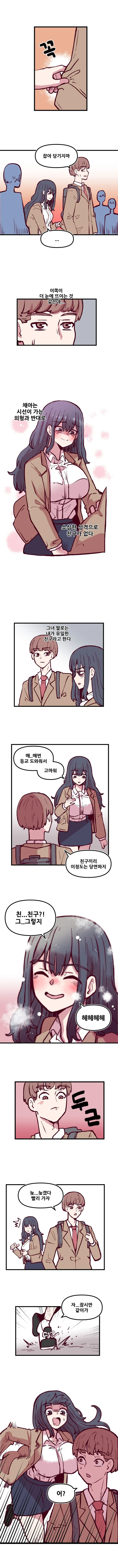 manga_3435976_002.webp