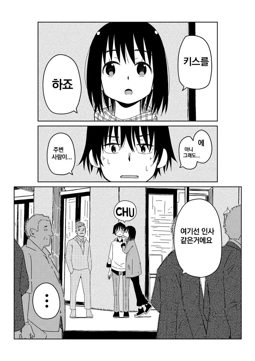 manga_3453267_001.webp