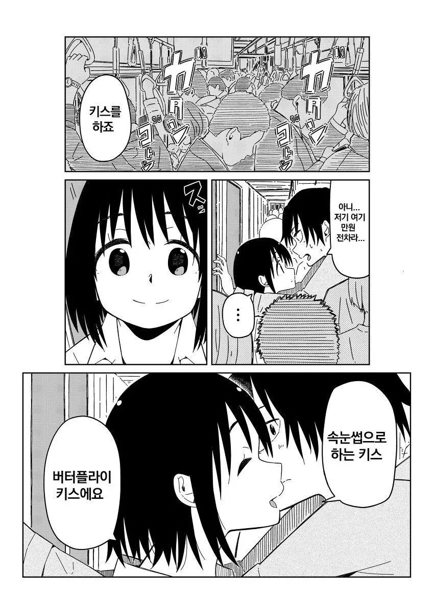 manga_3453267_003.webp
