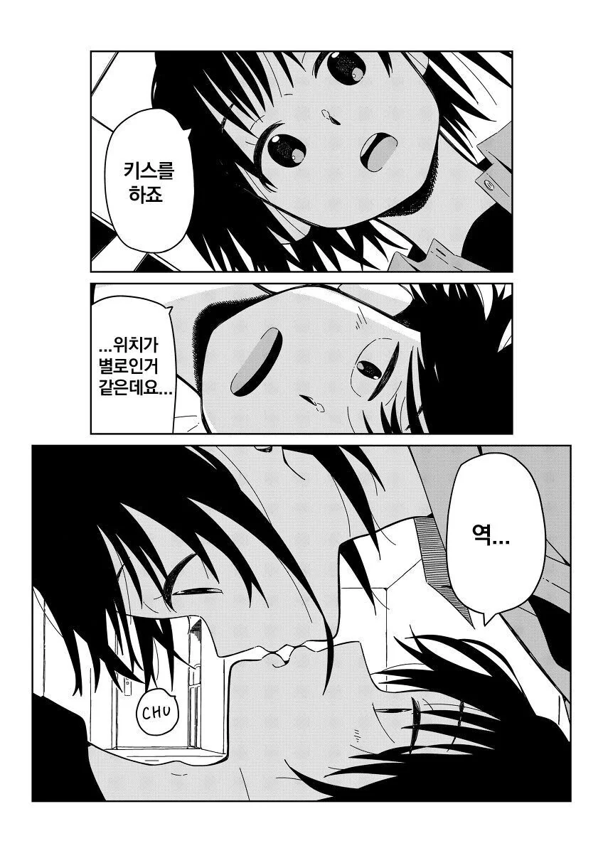 manga_3453267_004.webp