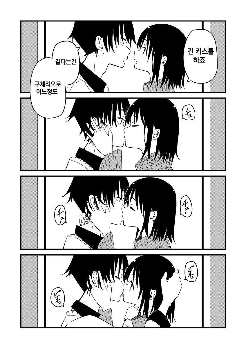 manga_3453267_005.webp