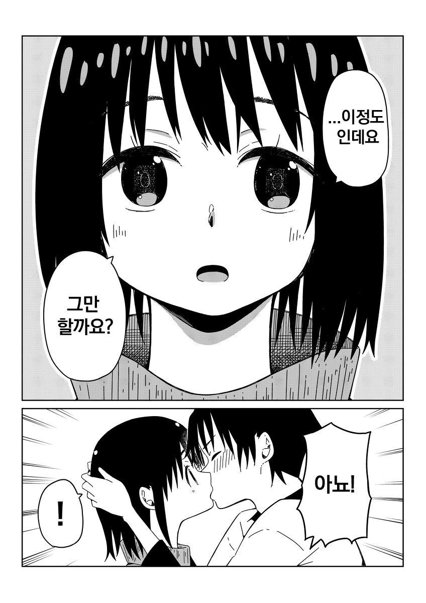 manga_3453267_008.webp