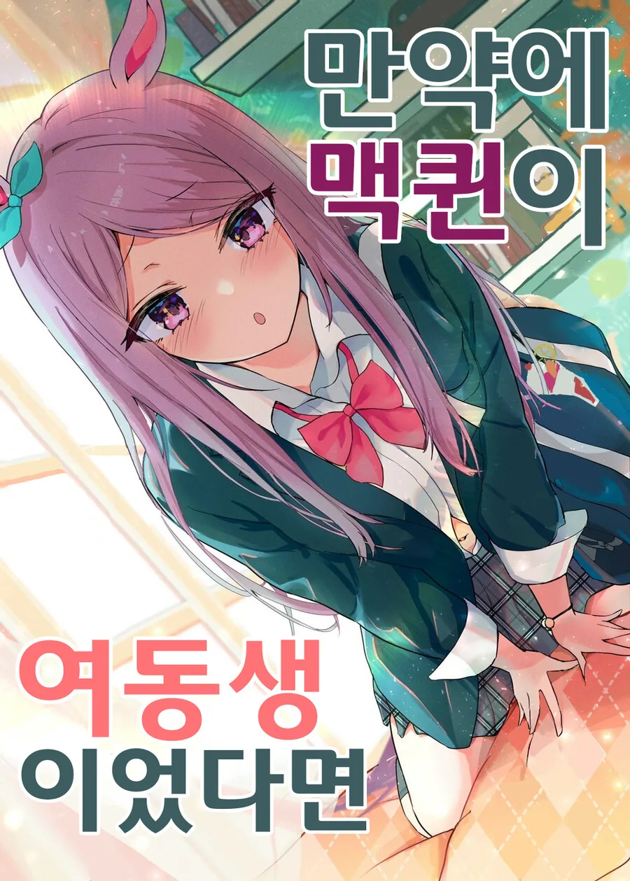 manga_3461517_001.webp