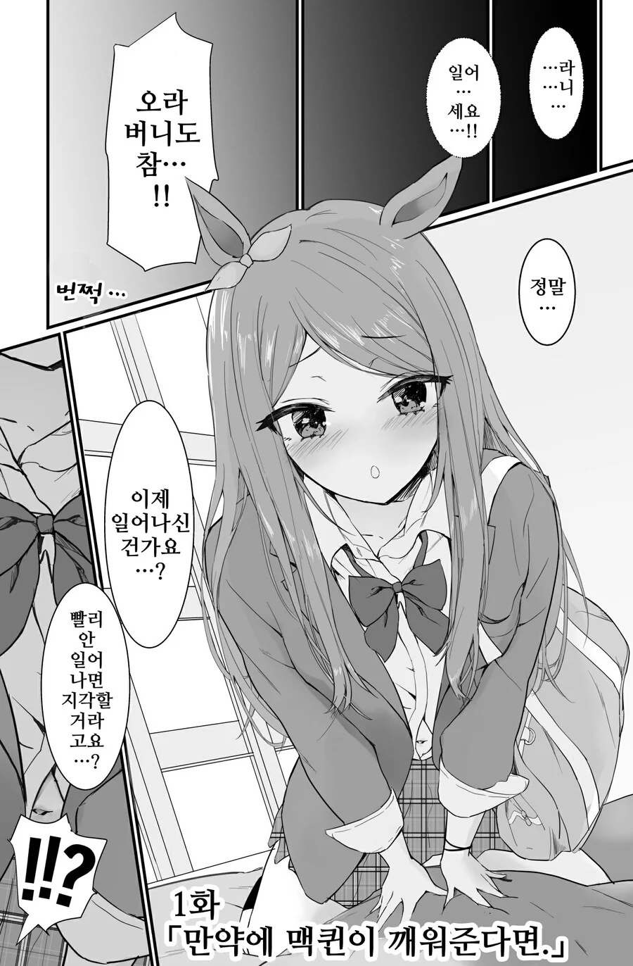 manga_3461517_002.webp