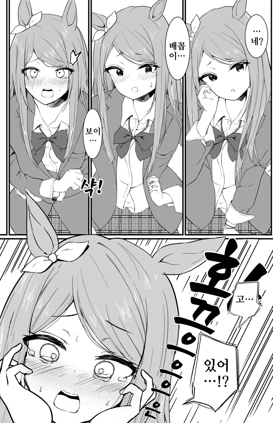 manga_3461517_003.webp
