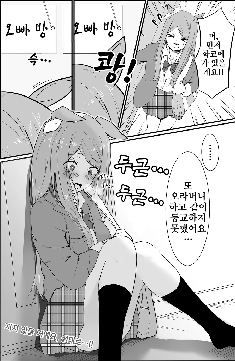 manga_3461517_004.webp