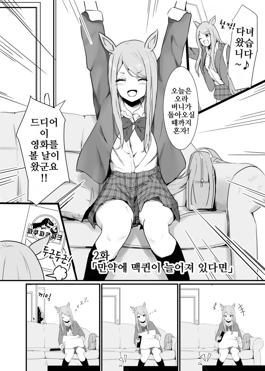 manga_3461517_005.webp