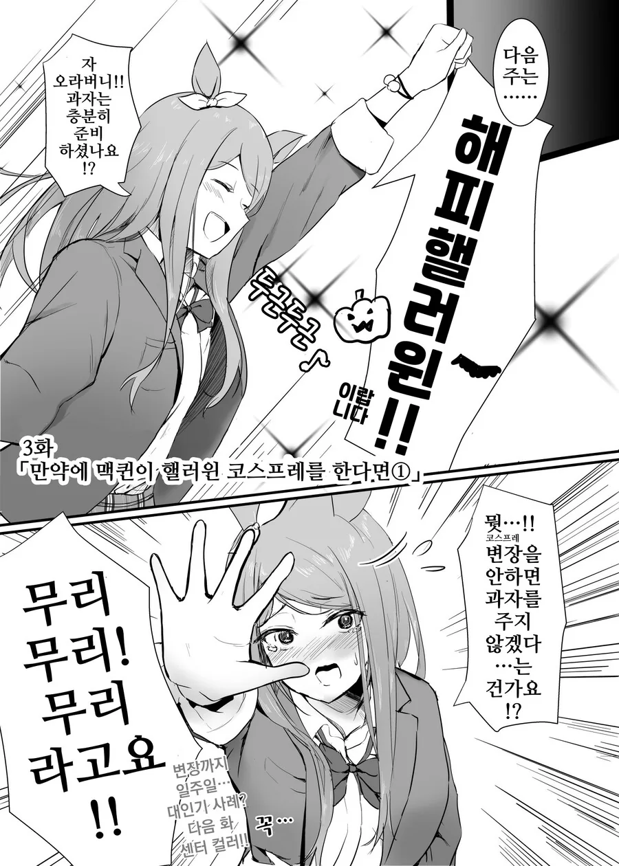 manga_3461517_007.webp
