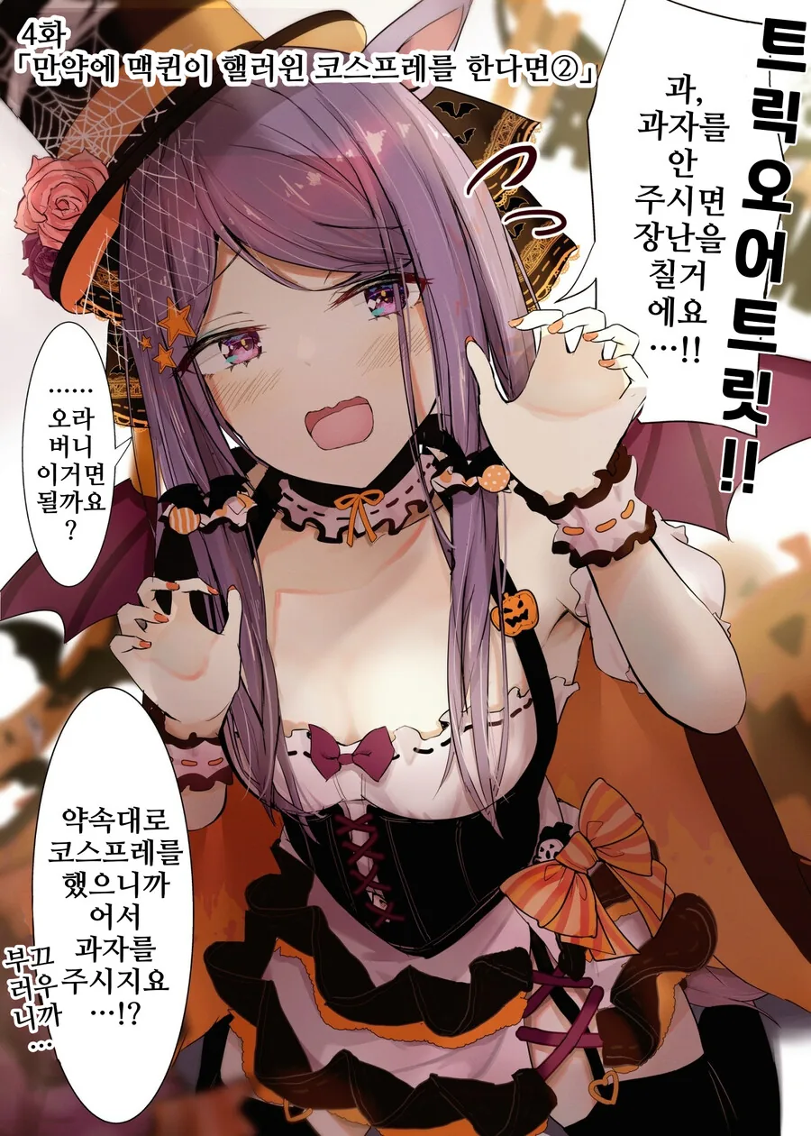 manga_3461517_008.webp