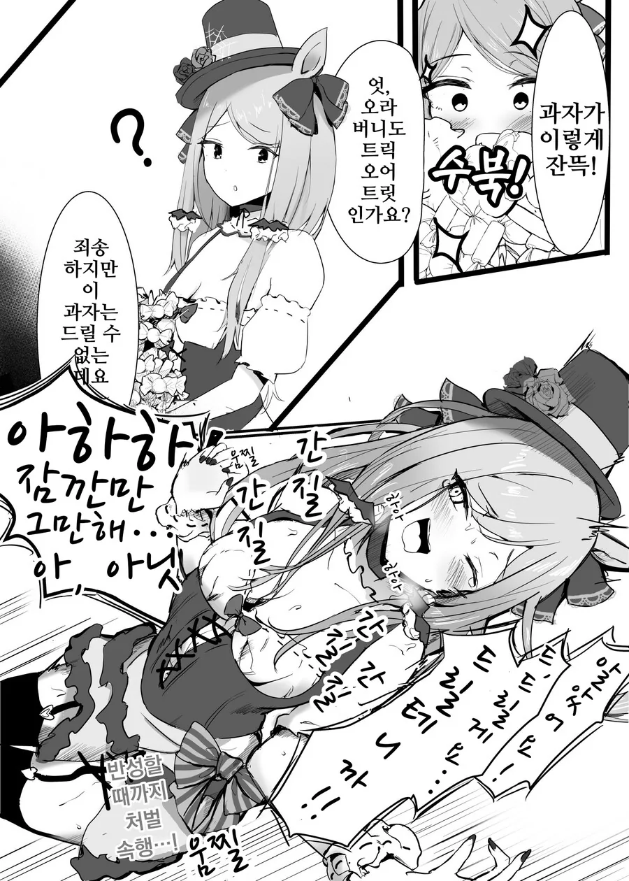manga_3461517_009.webp