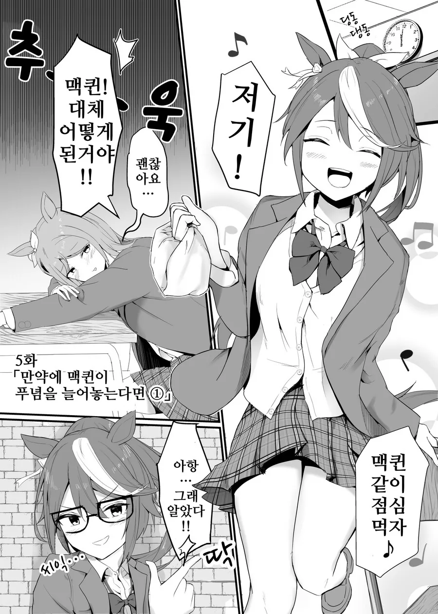 manga_3461517_010.webp