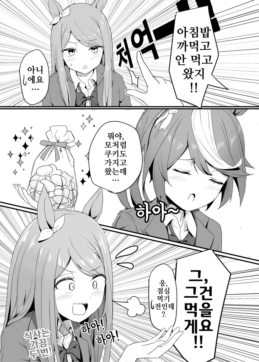 manga_3461517_011.webp