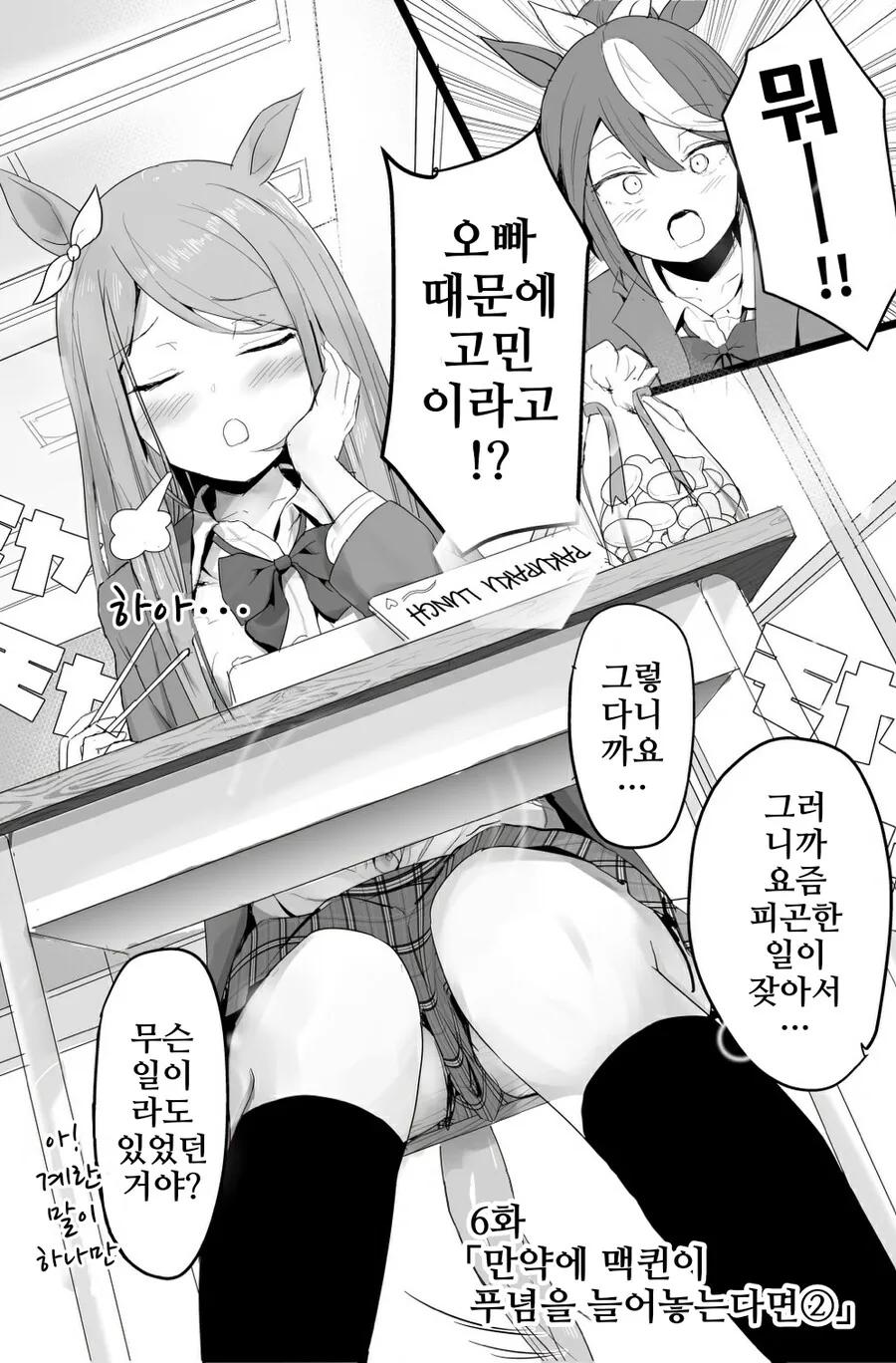manga_3461517_012.webp
