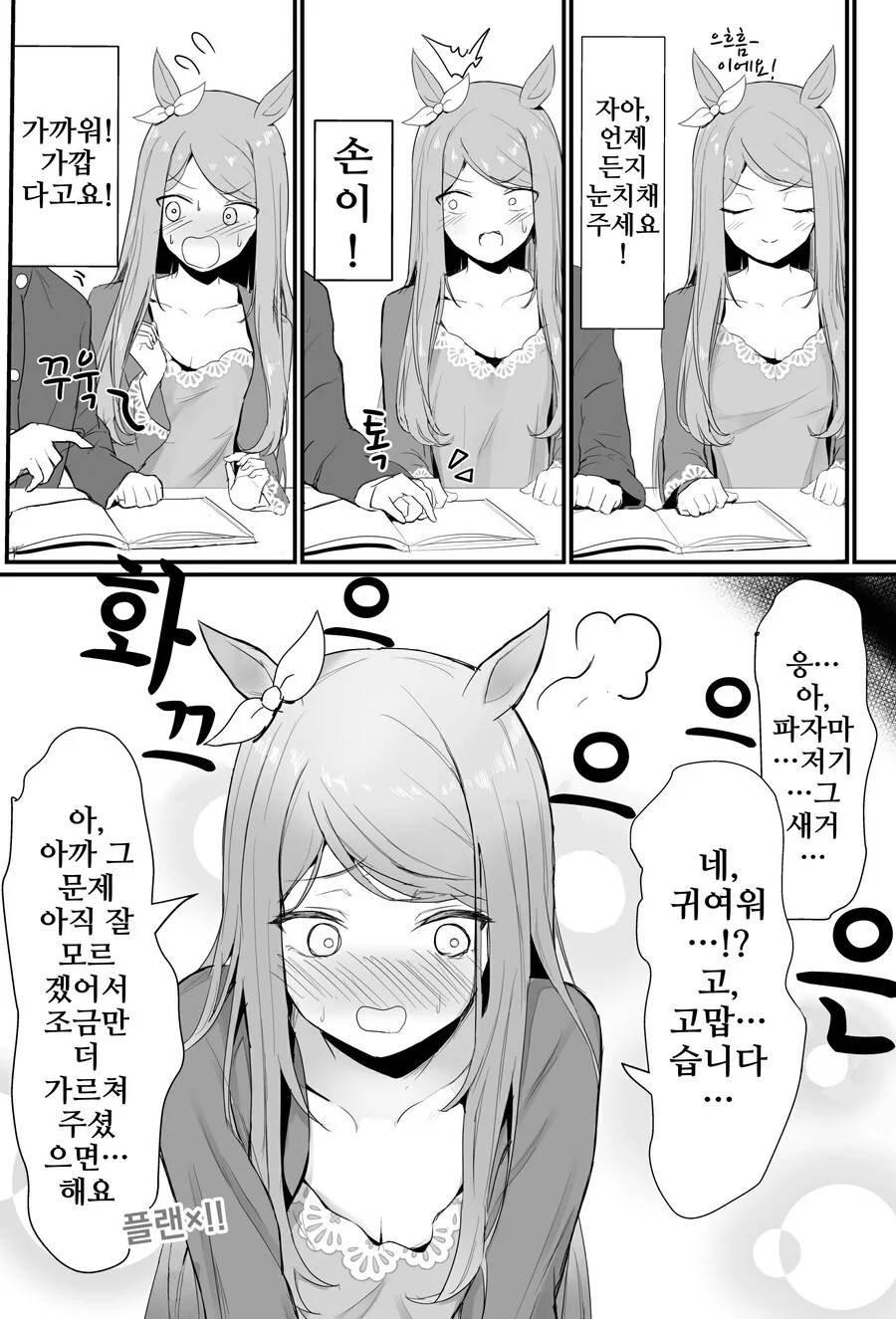 manga_3461517_015.webp