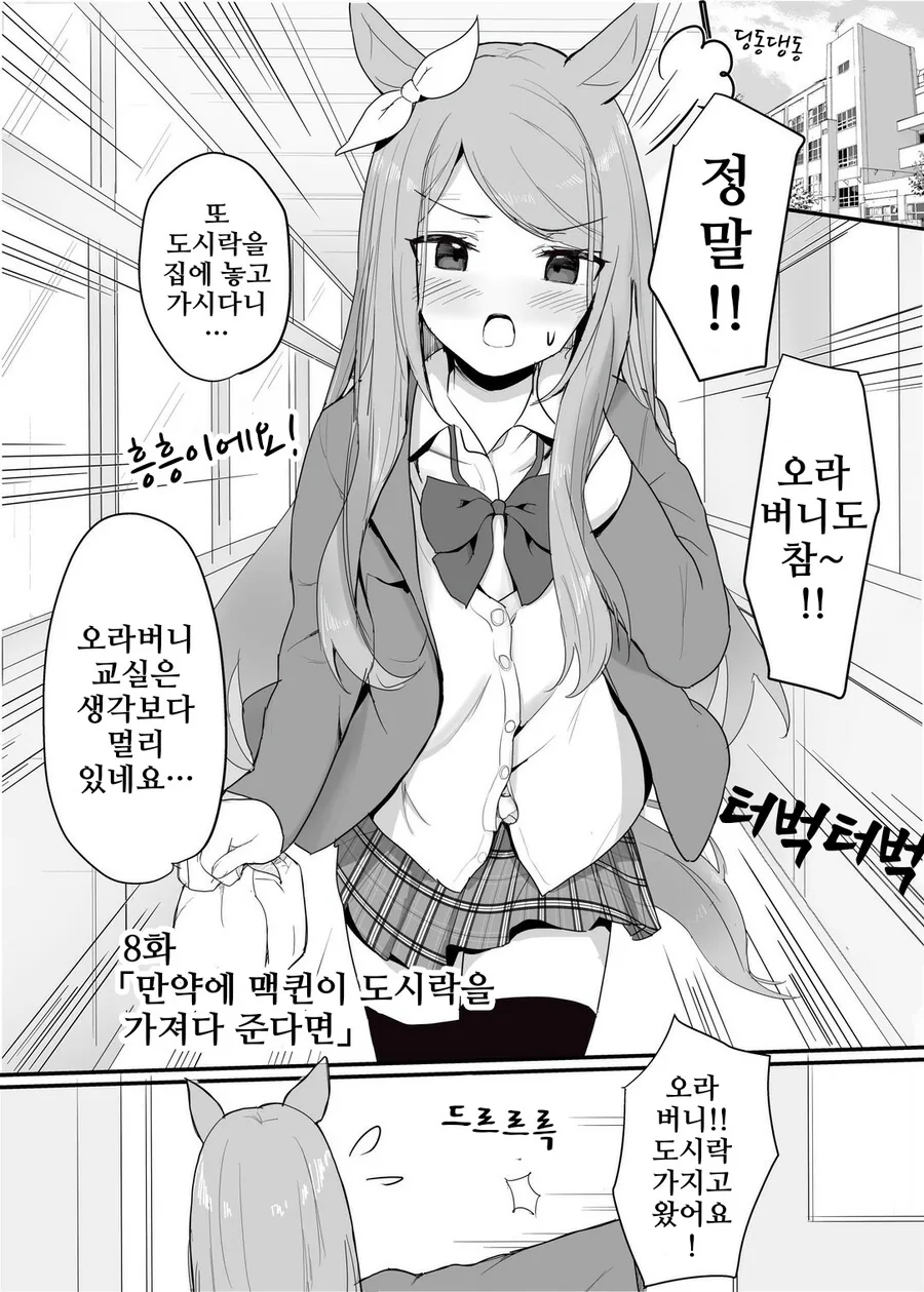 manga_3461517_016.webp