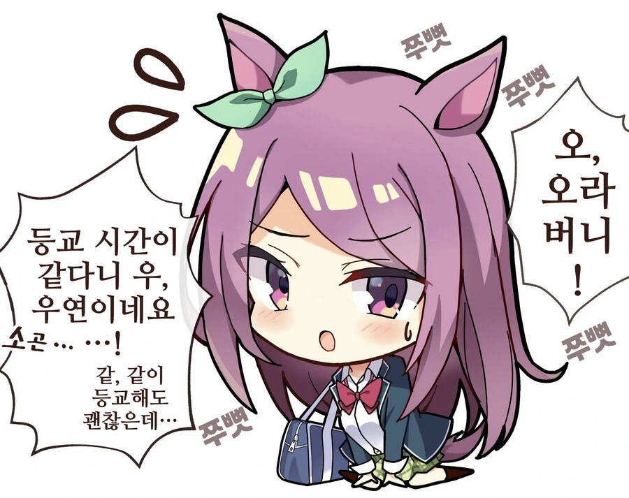 manga_3461517_021.webp