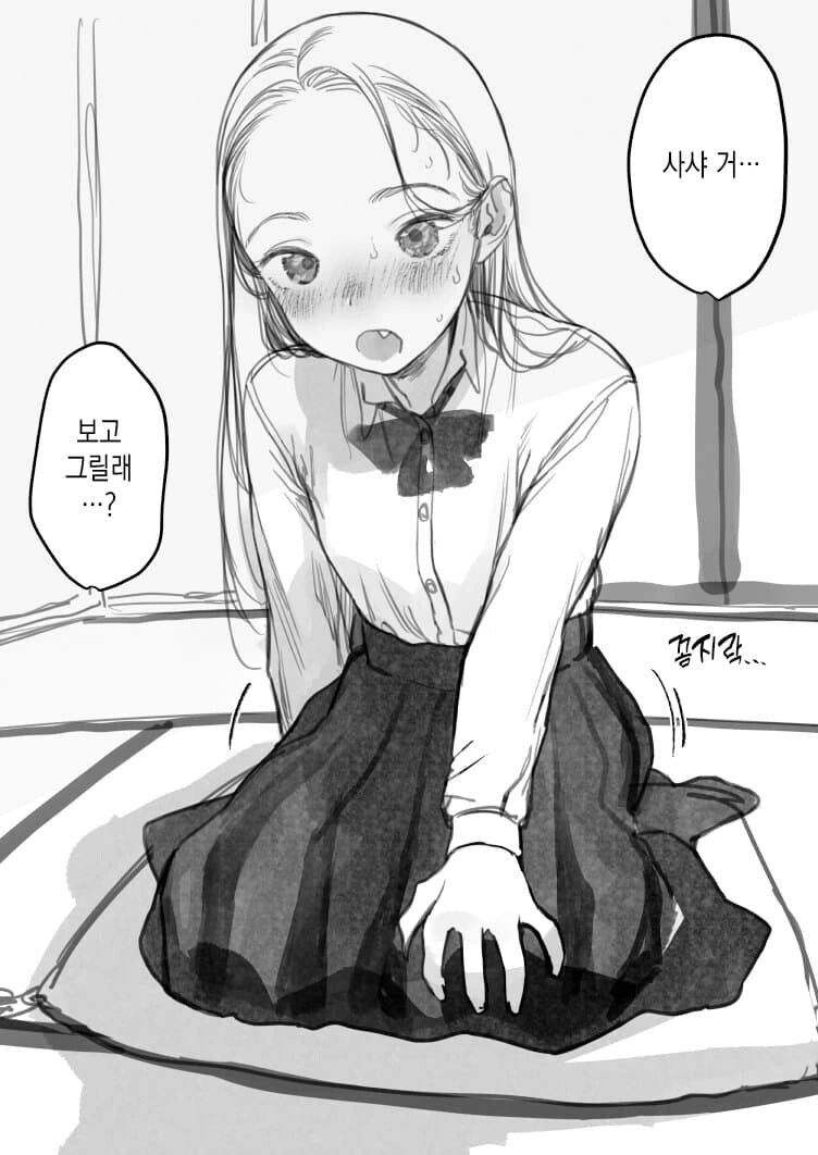 manga_3563765_004.webp
