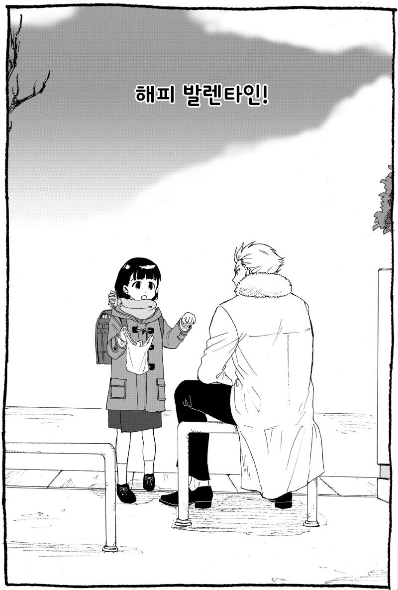 manga_362976_001.webp