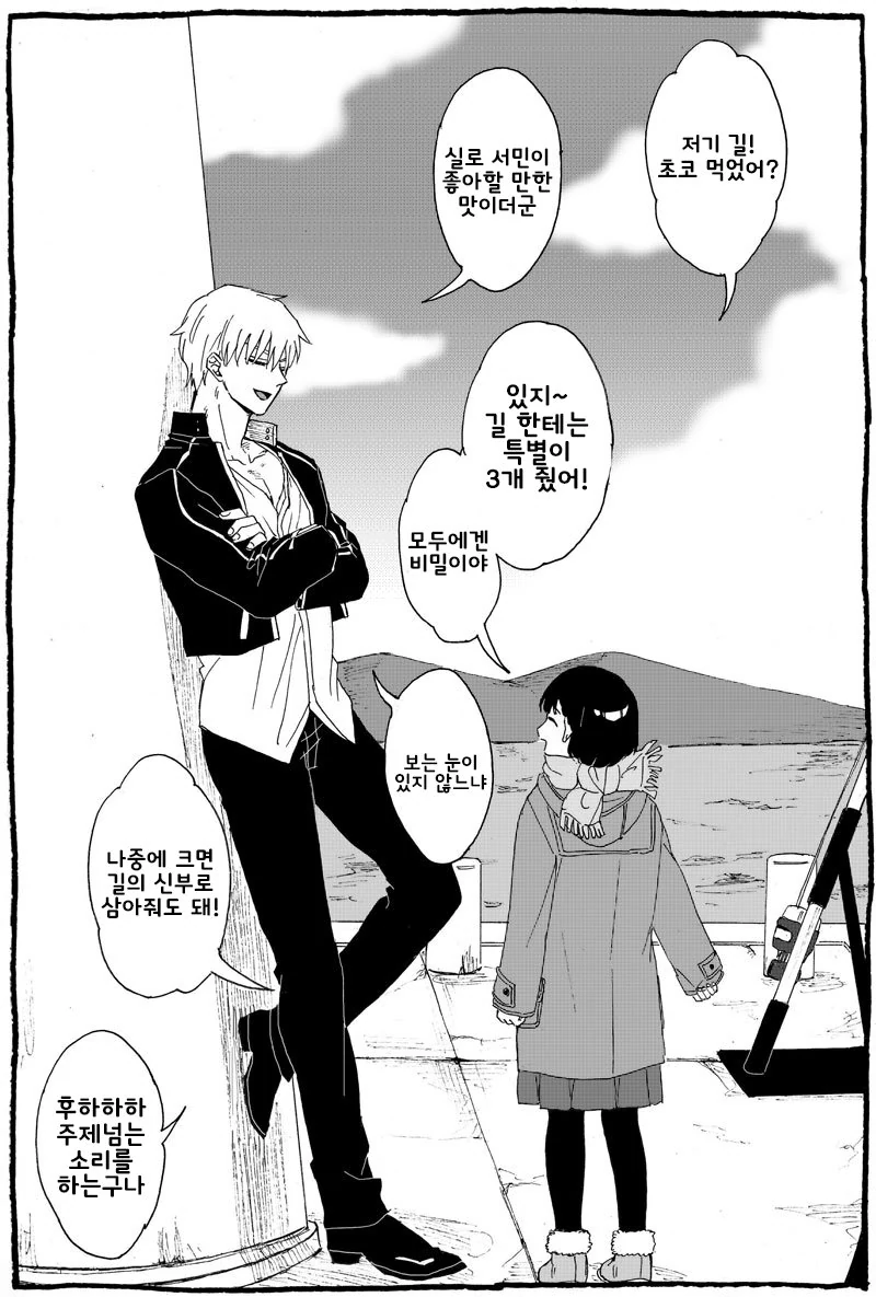 manga_362976_004.webp