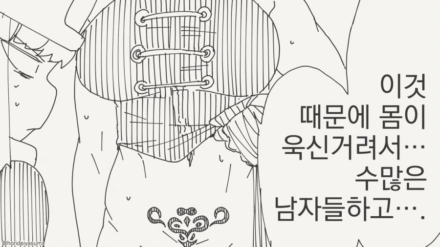 저주를 풀 수 없다고?!.manhwa_3.jpg