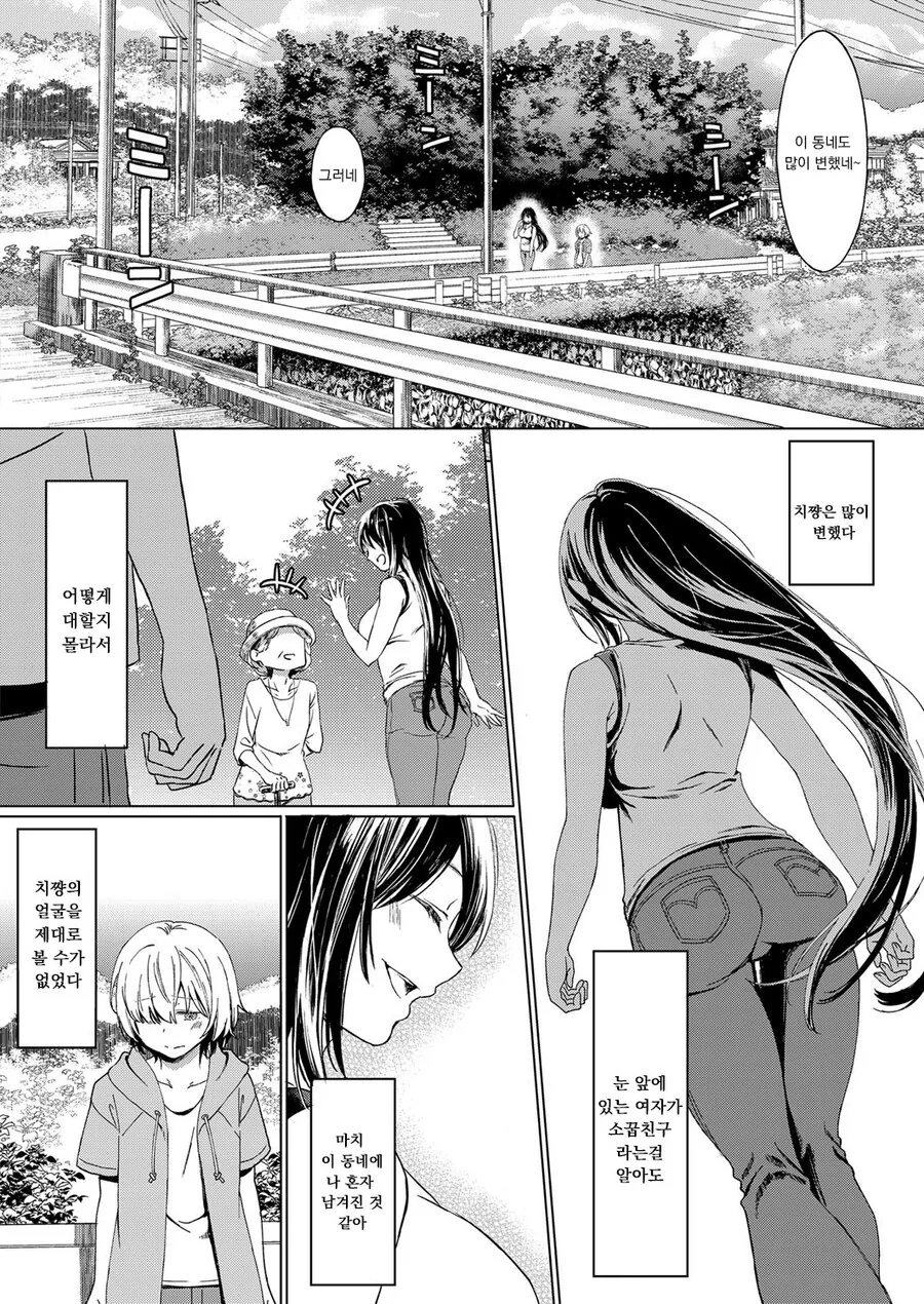 manga_3720289_004.webp