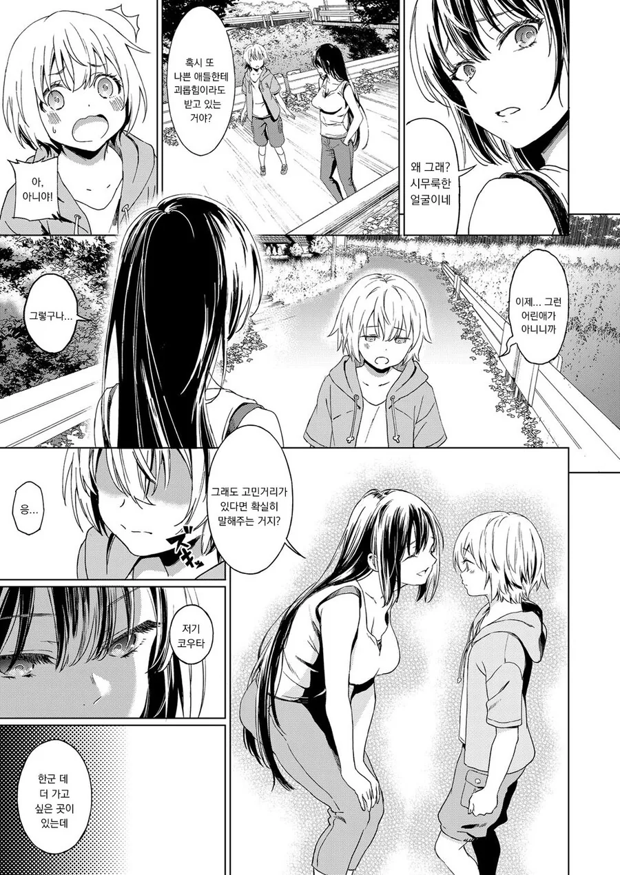manga_3720289_005.webp