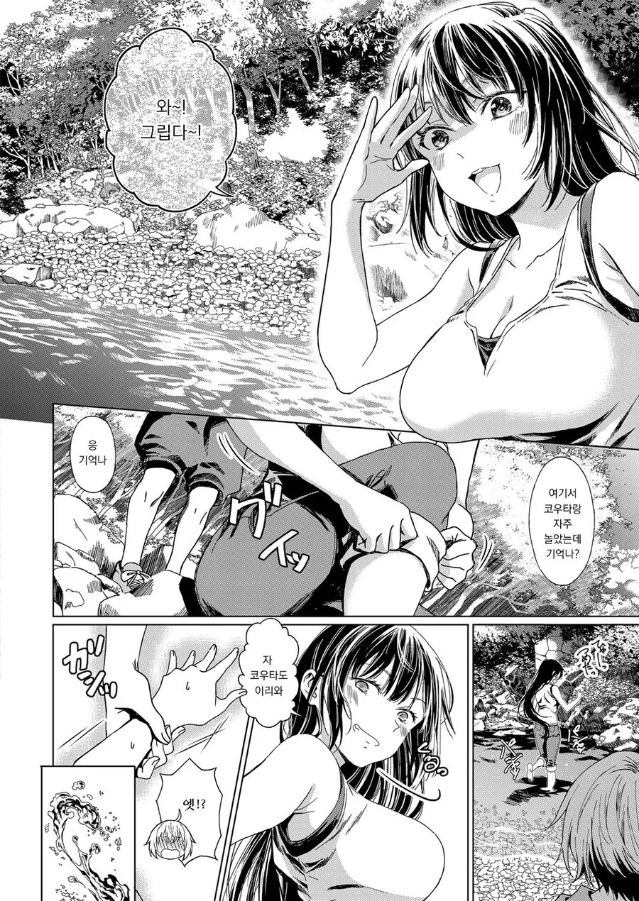 manga_3720289_006.webp