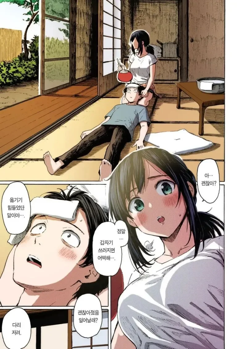 manga_3727154_005.webp