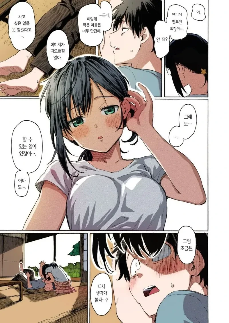 manga_3727154_007.webp